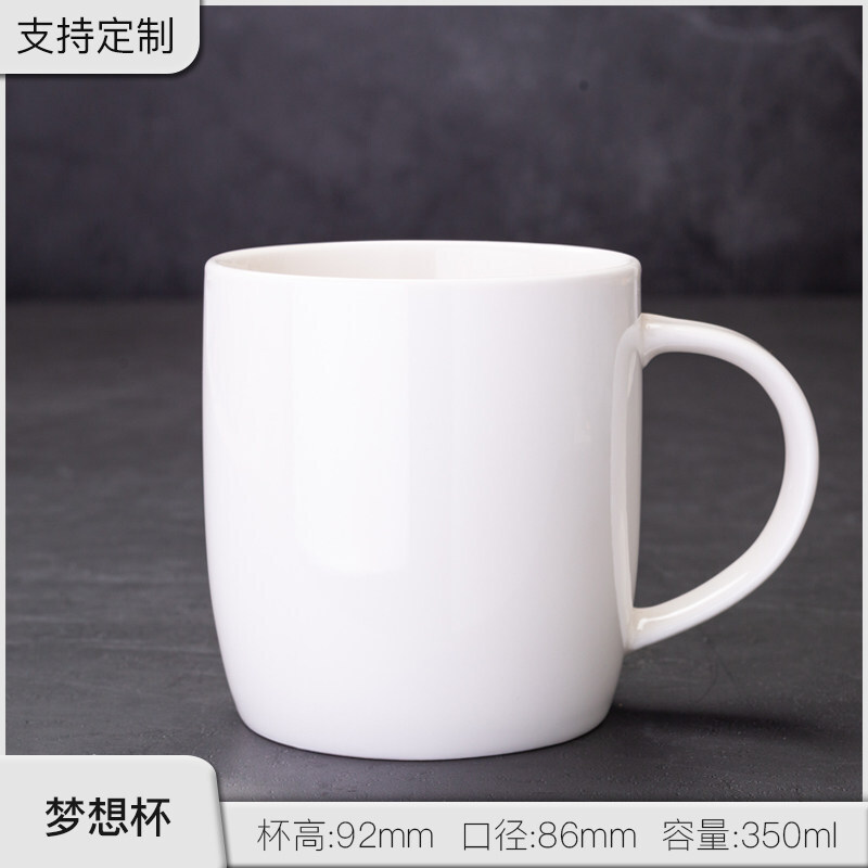 La taza de cerámica se puede fijar con el logotipo, la oficina, el hogar, la taza de café, la publicidad, el regalo del festival creativo, la taza del marcador de color