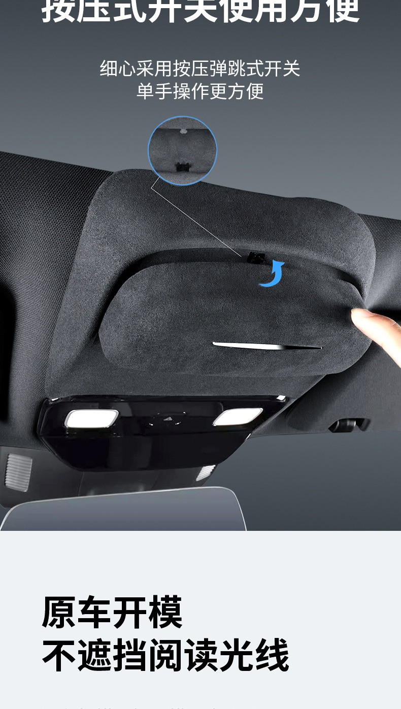 Ideal L6L7L8L9 car sunroof glasses box suede sunglasses storage box car decoration accessories
