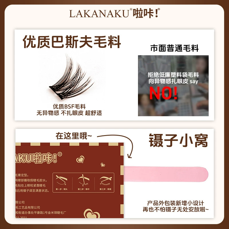(), коричневые завитые на lashes, натуральный объём, европейский стиль