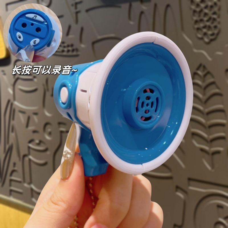 创意大声公迷你录音小喇叭钥匙扣网红可爱书包挂件解压小玩具批发|undefined