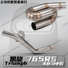 ����765R/S/RS 17-24��Ħ�г���װ������ֱͨ������ж�����װ