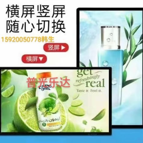 广告机LCD液晶屏广告机21.5寸18.5寸23.8寸27寸32寸壁挂立式背包