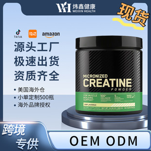 Spot Creatine Monohydrate Powde Pre-exercise Supplements Cross-border Special Offer