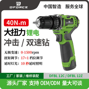 ����12V�늟oˢ�p�����늄�荳�늿���ù��������_���๦��