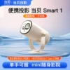Smart 1 (overseas version)