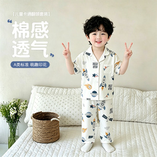 90-160cm�к������췭�I�����Lѝ�Ҿӷ�3-15�q��ͯ��ˬ͸����˯��