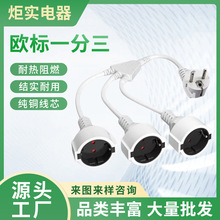 ��о�WҎĸ���Դ��16Aһ����������ͨ�B�Ӿ���偷� ˮ���^��