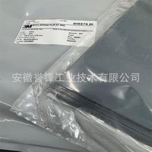 3M 362L 461X研磨砂纸  光纤半导体陶瓷插芯抛光片