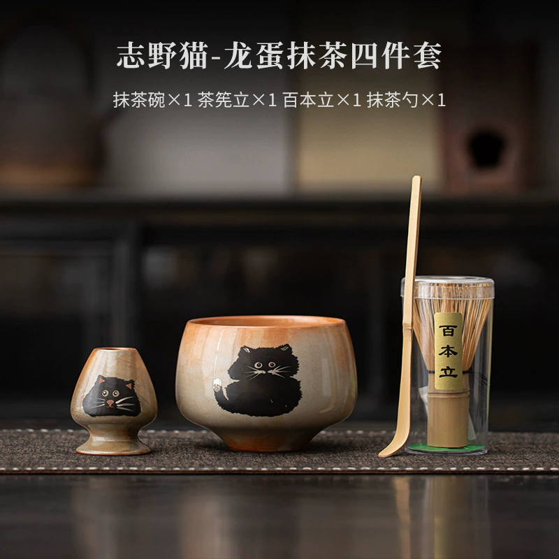Shiyecao Creative Ceramic Matcha Set Tea Handle Matcha Bowl Baibenli Tea Spoon Complete Set of Tea-making Tools