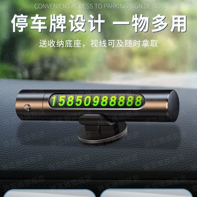 Emergency Escape Tool, In-Car — Kempinq və səyahət
