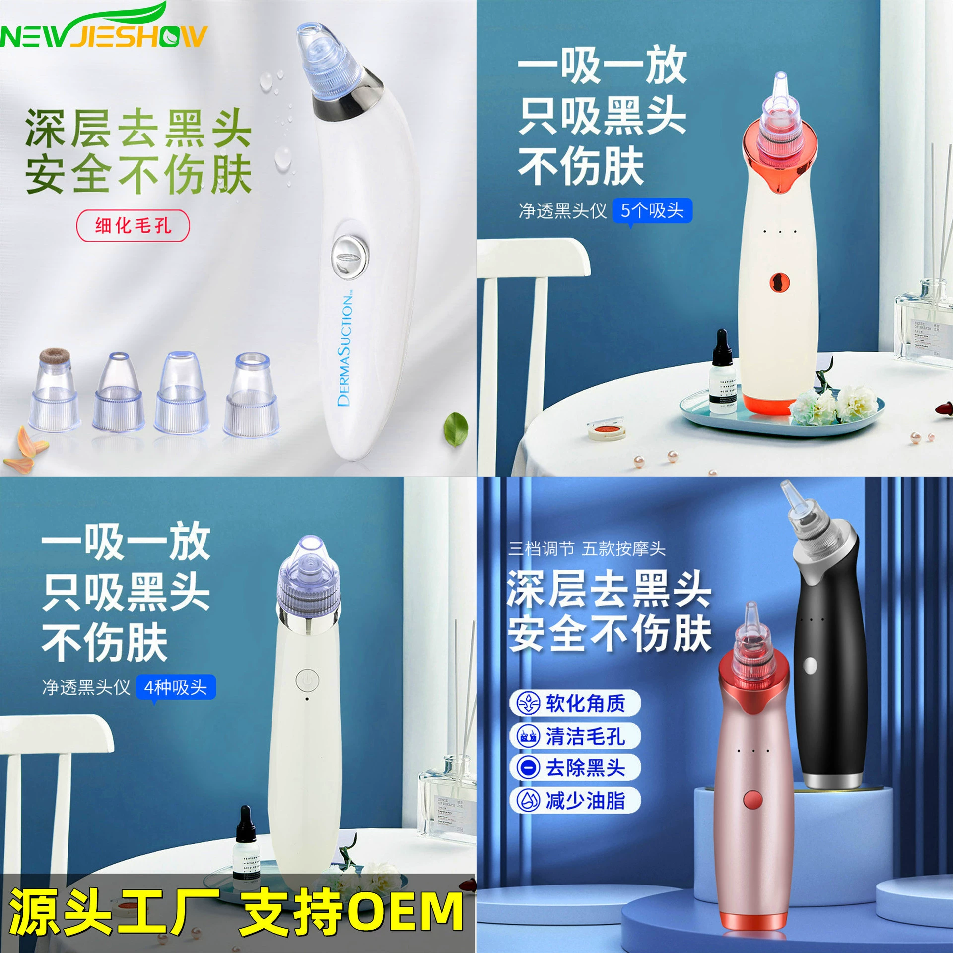 Electric acne remover, compress for face, cosmetic handheld hygienic cleansing milk, pore cleansing