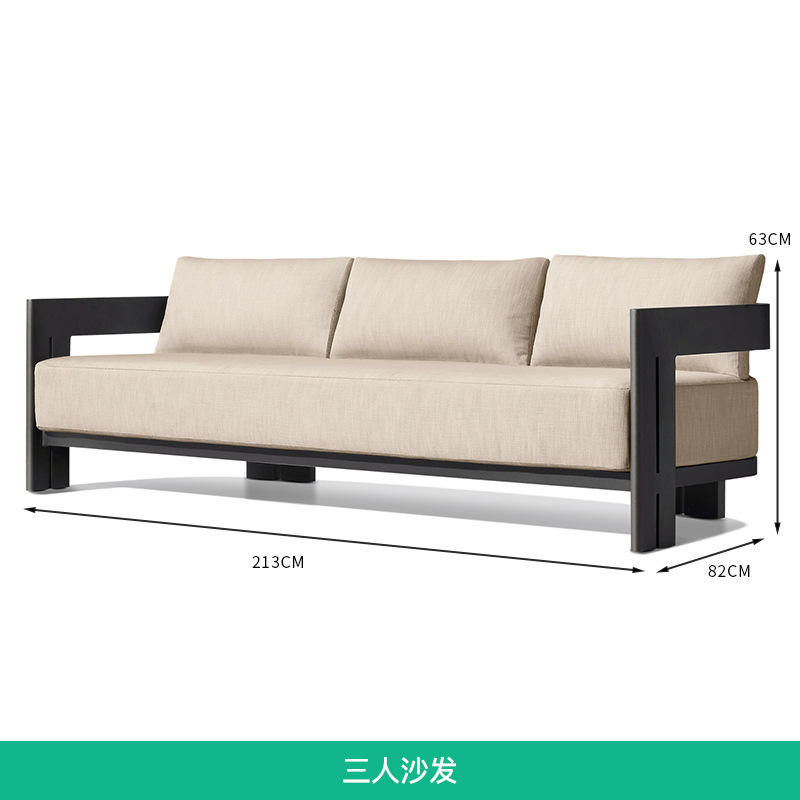 Sofá triple de aleación de aluminio