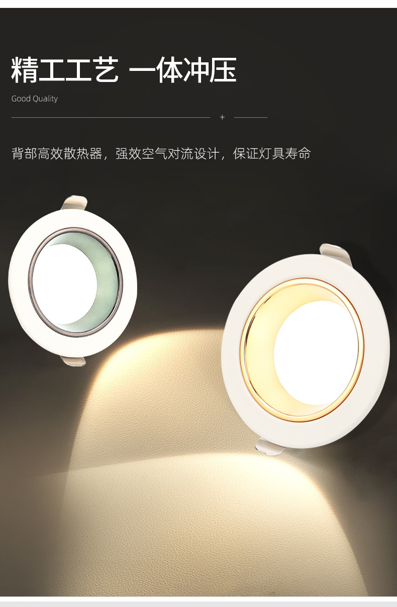 led防眩筒灯家用75开孔超薄孔灯卧室客厅嵌入式窄边三色筒灯批发-阿里巴巴