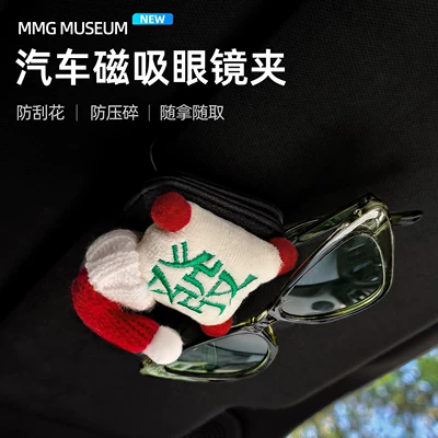 Cute and high-end multifunctional: Car Glasses Clip/Bill Clip