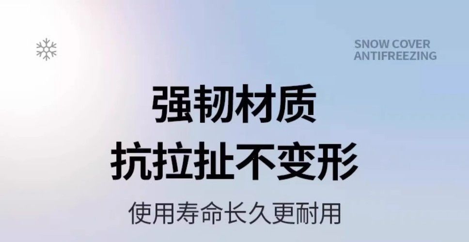 Truck/SUV windshield insulation snow cover, sunshade, anti-freeze cover for Wuling Hongguang car in winter