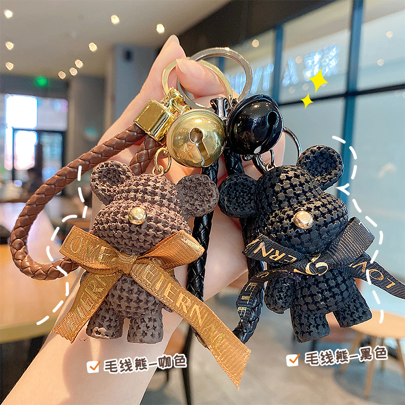 新款树脂毛线熊钥匙扣女精美汽车书包挂件情侣时尚包包挂饰小礼品