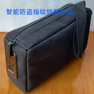 Fingerprint Unlocking Bag Protection Private Items Waterproof Oxford Cloth Certificate Bag Important Documents Bag Overseas Travel Documents