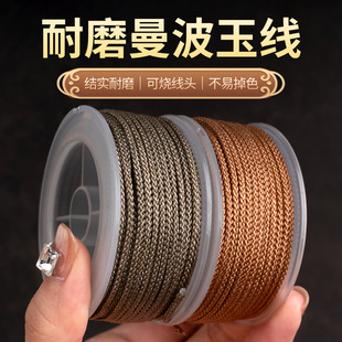 2mm���澀�K�������o�������錣�I�K�ִ�diy�����ֹ��������K
