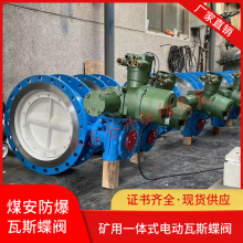 Vø汾һwʽ늄ӵyWSD4F-10 DN450ͷ˹y