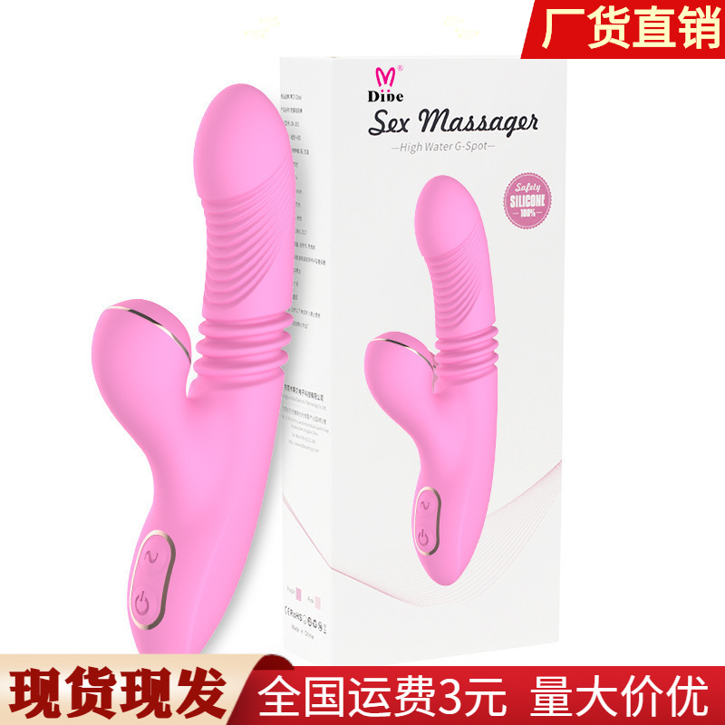 蒂贝玉兔旋风4代四代全自动伸缩加温吸吮震动棒女用自慰器性用品