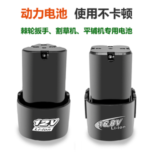 ݆ք늳12vݙC16.8vƽ䁙Cݽz늳