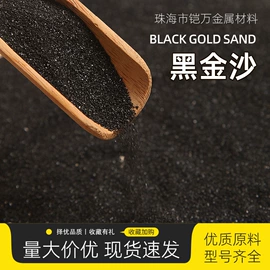 其他非金属;铁矿;石英