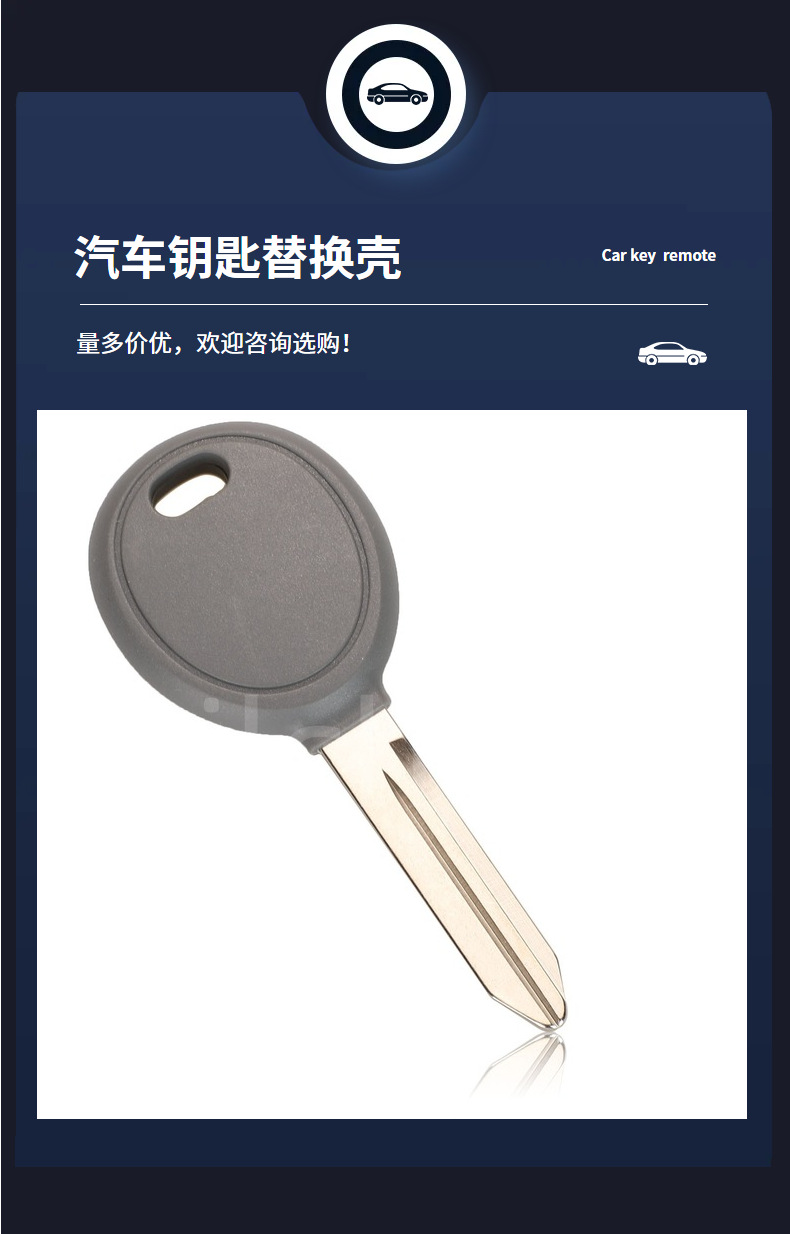 Suitable for Dodge Sebring, Jeep, Chrysler Car Key Chip Key Shell, Open-Shell Type
