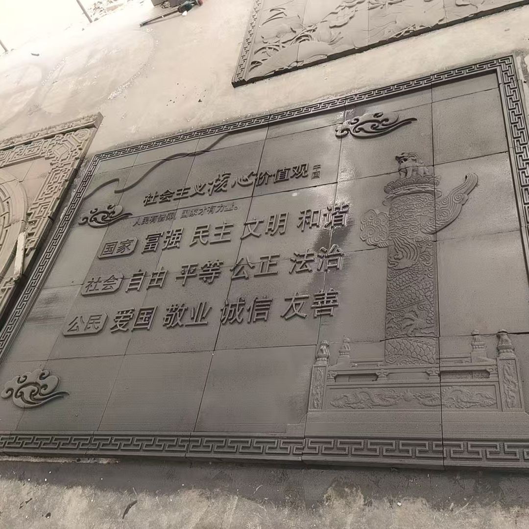 砖雕古建浮雕影壁迎客松百福图照壁中式装饰庭院百福石刻石雕镂空