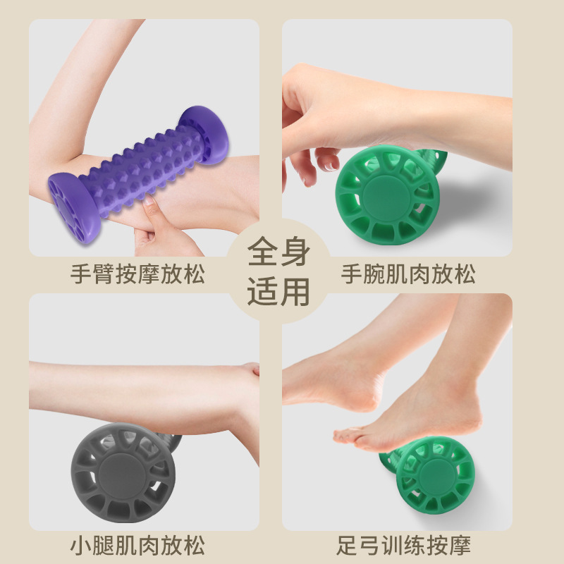 足底筋膜球脚底肌肉放松按摩器扁平足弓训练器瑜伽脚底按摩滚轮|undefined