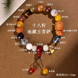 手链;手串;挂饰挂件