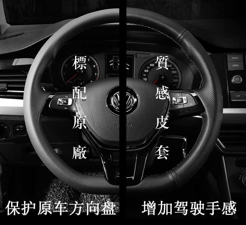 Suitable for Volkswagen LaVida steering wheel cover leather hand-sewn Sagittarius Lingdu Bora Magotan B 8 Pa Sutter Tanyuetu