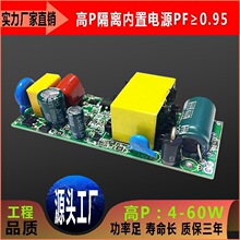 ����LED��PF�Դ�a����led����������x�����ԴPFֵ���0.95�F؛