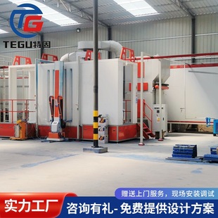 Sports equipment electrostatic plastic spraying production line auto parts spraying assembly line automatic spraying assembly line