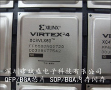 XC4VLX60 XC4VLX60-10FFG668C  XC4VLX60-10FFG668I��Ʒ���|��