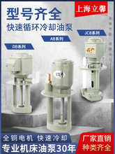 �C����s���ͱ�늱�AB DB JCBС��220V����380V���ྀ���и�ˮ��