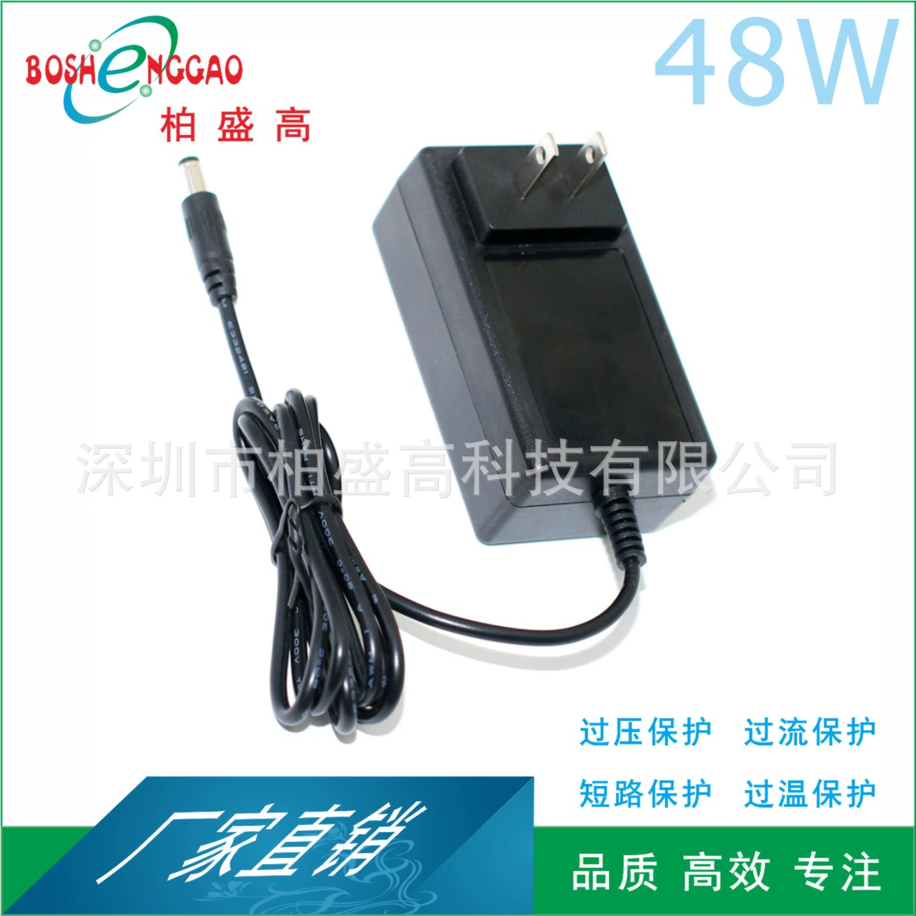 Питание источника питания DC 8.5V 5.65A для игр механический и электрический источник адаптер CCC CQC CE FCC Ukca сертификация