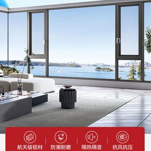 Broken Bridge Aluminum Alloy System Doors and Windows, Soundproof and Heat-Insulating, Sliding and Hinged Windows, Balcony Sealing, Sunroom, Windproof