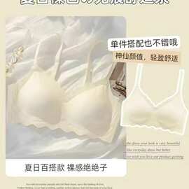 。少女无痕果冻条内衣无钢圈一体式美背聚拢文胸收副乳大胸显小胸