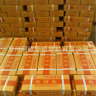 ����p�಻�P䓺��lTHAF2209Y����̼���lE2209-16���P䓺��l