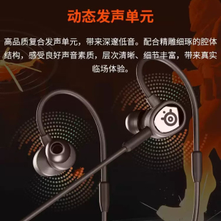 J8 Notebook Gaming Computer Headset Wired Lseseri In-Ear t with Microphone Usqs Ear-Mounted G3