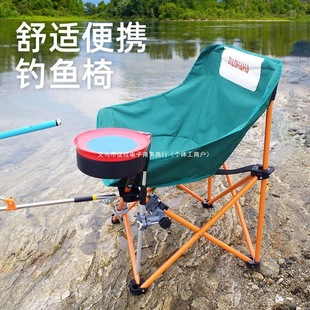 Fishing Seat Simple Fishing Chair Fishing Chair Fishing Stool Outdoor Folding Chair Camping Seat Folding Chair