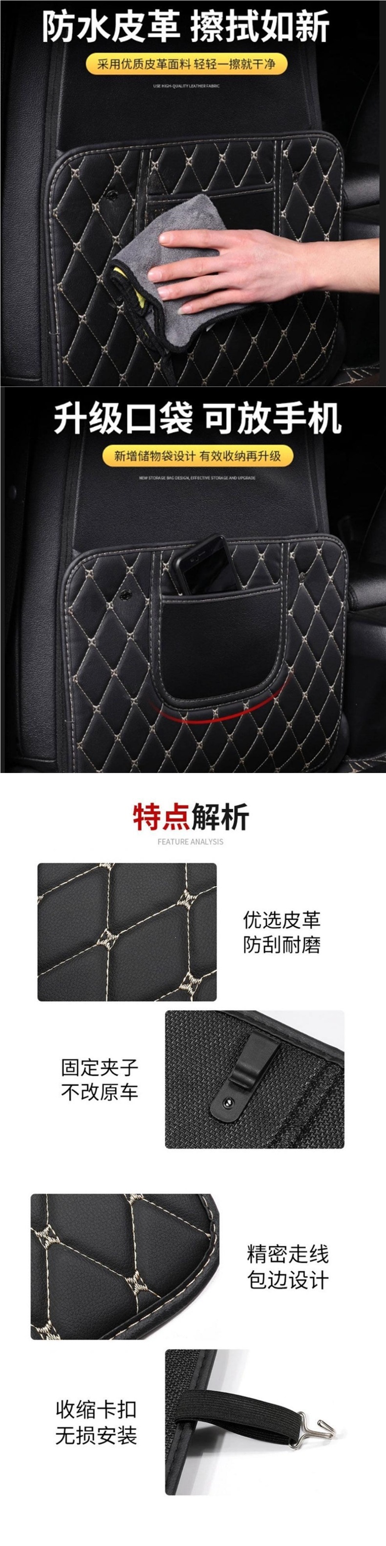 Anti-kick pad for car back seat, child seat protector, dirt-resistant, wear-resistant, soft, wholesale, single item wholesale