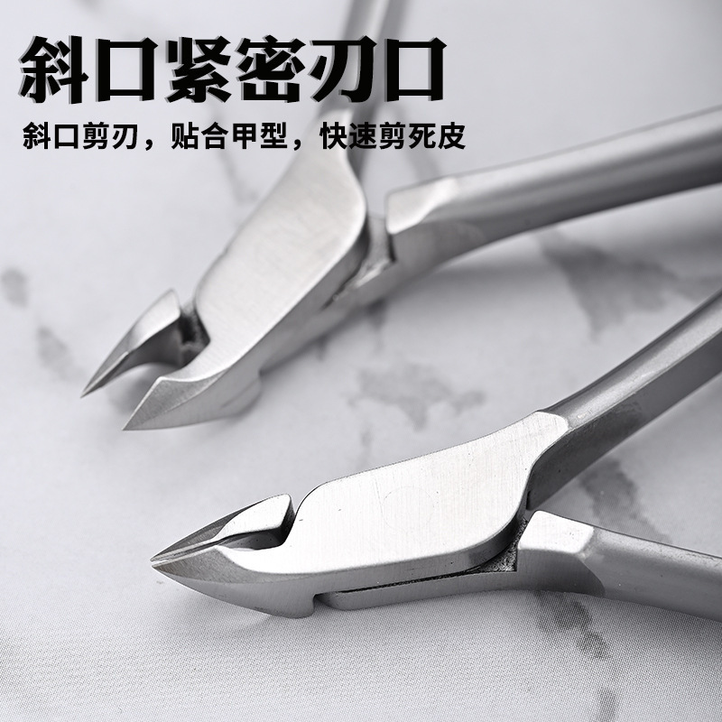 乌克兰款锻造俄式死皮剪不锈钢美甲工具磨砂款死皮钳义修角质易剪|undefined