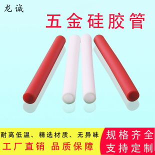 Headset Microphone Silicone Metal Hose Coated with Rubber Metal Hardware Bendable Hose Lighting Table Lamp Silicone Hose