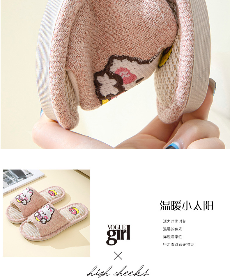 D-_熊兔地板拖鞋_12