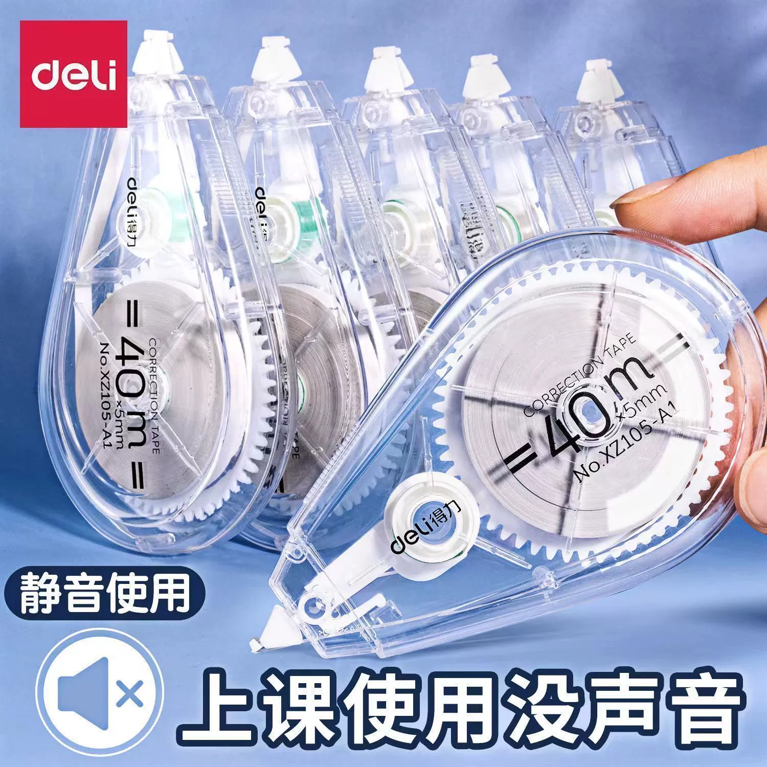 Деликатный пояс коррекции