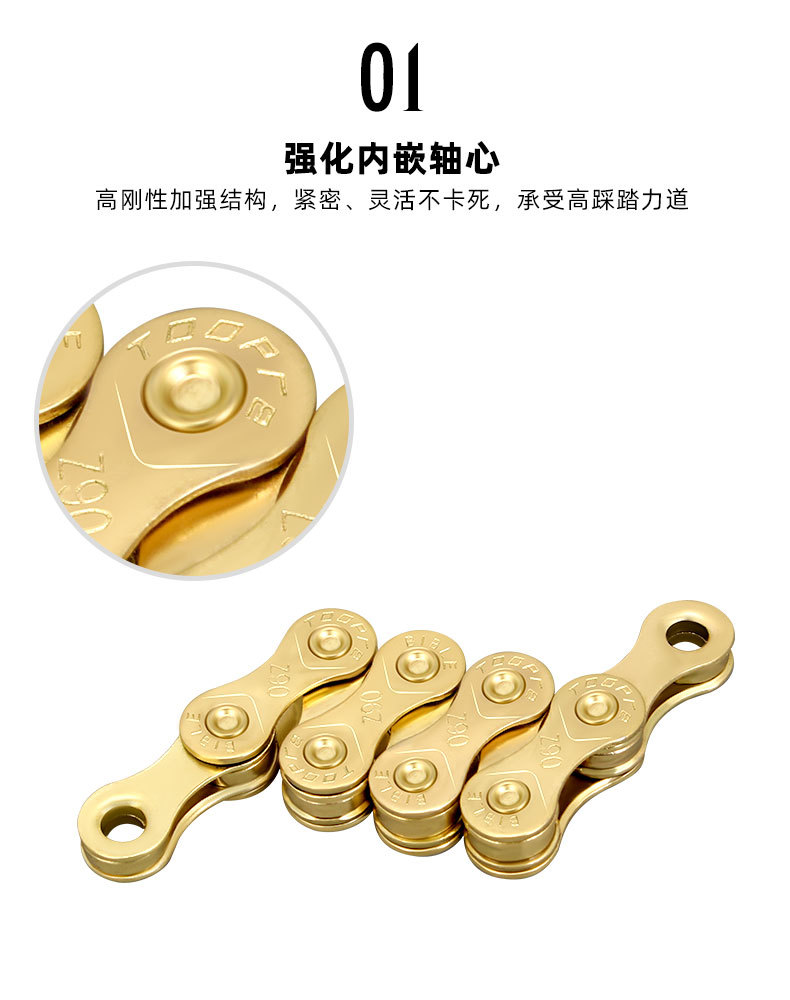 790金色链条详情_04