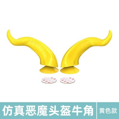 worry-free paste devil — Other Auto Parts and Accessories