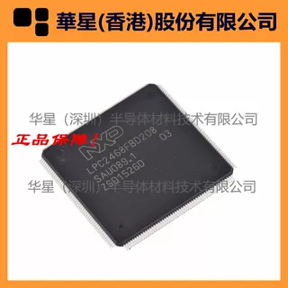 S912XEQ512F0CALR S912XEQ512J2CAL S912XEQ512J2CALR