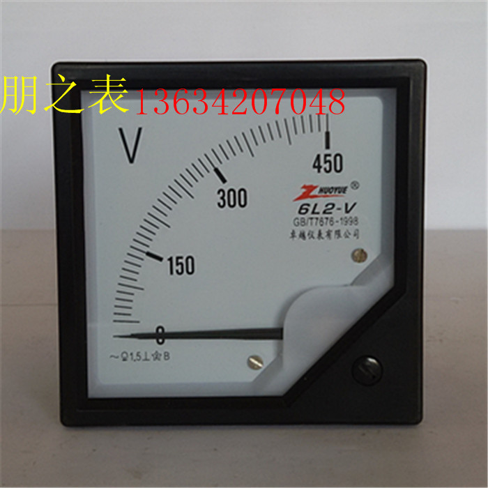 直销优质指针式电压表6L2-450V 交直流电流电压表励磁表机械表头